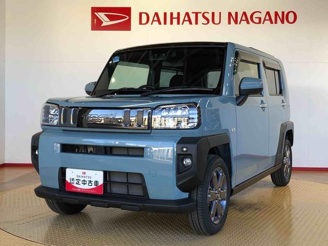 タフトＧターボ２ＷＤ　ターボ　スカイルーフ　　プッシュスタート　スマートキー　オートライト　オートエアコン　電動パーキングブレーキ　衝突被害軽減システム　横滑り防止機能　アイドリングストップ　シートヒーター　ＡＢＳ（長野県）の中古車
