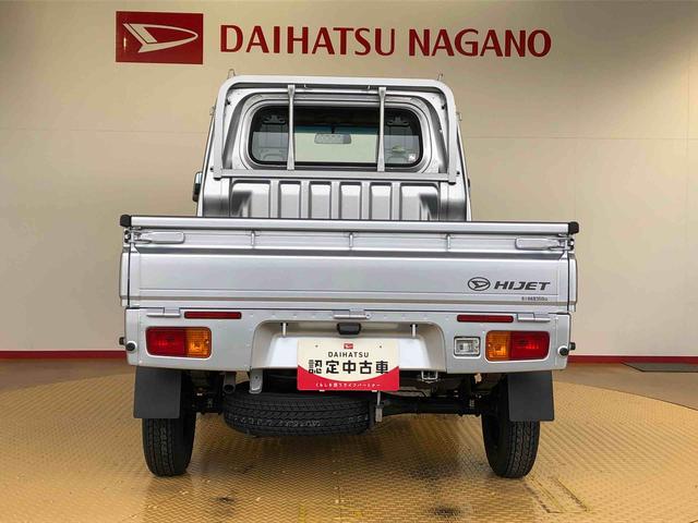ハイゼットトラックスタンダード４ＷＤ　マニュアルエアコン　パワステ　タイミングチェーン　ラジオデッキ　手動ドアミラー　手動ウィンドウ（長野県）の中古車