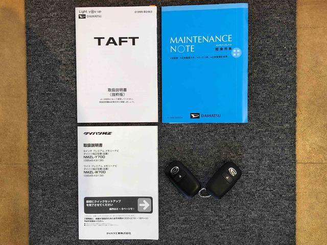 タフトＧターボ２ＷＤ　ターボ　スカイルーフ　　プッシュスタート　スマートキー　オートライト　オートエアコン　電動パーキングブレーキ　衝突被害軽減システム　横滑り防止機能　アイドリングストップ　シートヒーター　ＡＢＳ（長野県）の中古車