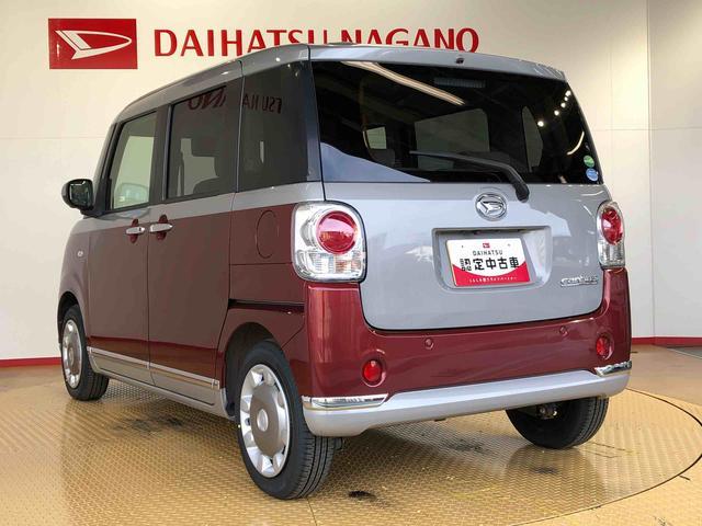 ムーヴキャンバスＸメイクアップリミテッド　ＳＡIII４ＷＤ　両側電動スライドドア　オートライト　衝突被害軽減システム　横滑り防止機能　プッシュスタート　スマートキー　オートエアコン　パワーウインドウ　電動格納ドアミラー　アイドリングストップ　ＡＢＳ（長野県）の中古車