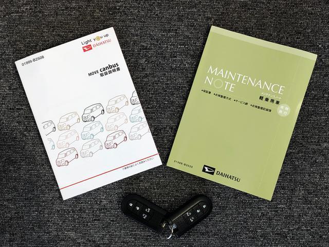 ムーヴキャンバスＸメイクアップリミテッド　ＳＡIII４ＷＤ　両側電動スライドドア　オートライト　衝突被害軽減システム　横滑り防止機能　プッシュスタート　スマートキー　オートエアコン　パワーウインドウ　電動格納ドアミラー　アイドリングストップ　ＡＢＳ（長野県）の中古車