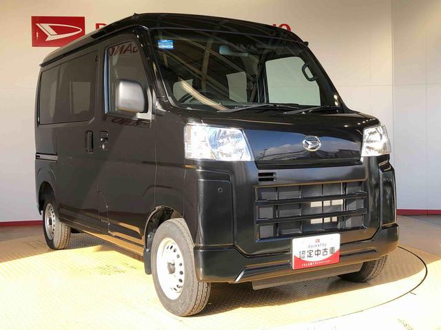 ハイゼットカーゴＤＸ４ＷＤ　ＡＭ／ＦＭラジオ　　マニュアルエアコン　パワーステアリング　パワードアロック　キーレスエントリー　衝突被害軽減システム　横滑り防止機能　アイドリングストップ　オートライト　ＡＢＳ（長野県）の中古車