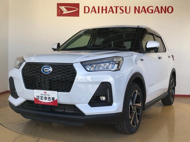 ロッキープレミアムＧ　ＨＥＶ２ＷＤ　クルーズコントロール　衝突被害軽減システム　横滑り防止機能　シートヒーター　オートライト　オートエアコン　プッシュスタート　スマートキー　電動格納ドアミラー　ＡＢＳ（長野県）の中古車