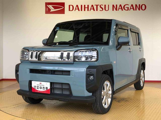 タフトＧ２ＷＤ　スカイルーフ　　プッシュスタート　スマートキー　オートライト　オートエアコン　電動パーキングブレーキ　衝突被害軽減システム　横滑り防止機能　アイドリングストップ　ＡＢＳ（長野県）の中古車