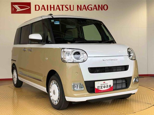 ムーヴキャンバスストライプスＧ２ＷＤ　両側電動スライドドア　オートライト　衝突被害軽減システム　横滑り防止機能　プッシュスタート　スマートキー　オートエアコン　電動格納ドアミラー　アイドリングストップ　ＡＢＳ（長野県）の中古車