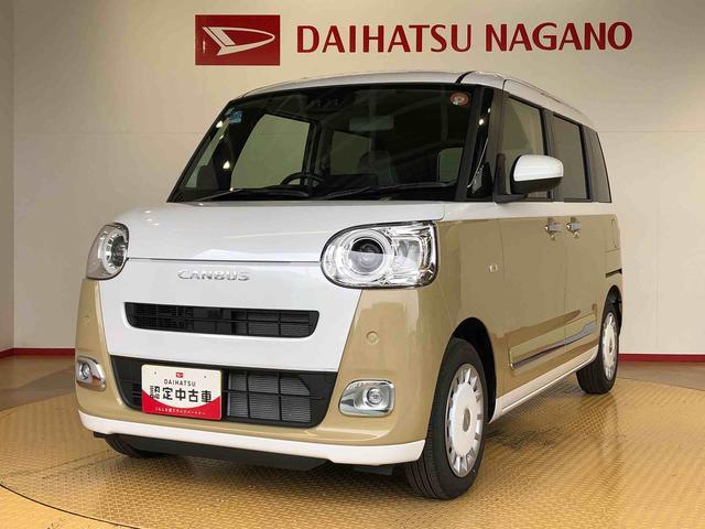 ムーヴキャンバスストライプスＧ２ＷＤ　両側電動スライドドア　オートライト　衝突被害軽減システム　横滑り防止機能　プッシュスタート　スマートキー　オートエアコン　電動格納ドアミラー　アイドリングストップ　ＡＢＳ（長野県）の中古車