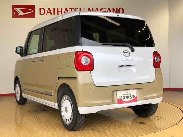 ムーヴキャンバスストライプスＧ２ＷＤ　両側電動スライドドア　オートライト　衝突被害軽減システム　横滑り防止機能　プッシュスタート　スマートキー　オートエアコン　電動格納ドアミラー　アイドリングストップ　ＡＢＳ（長野県）の中古車