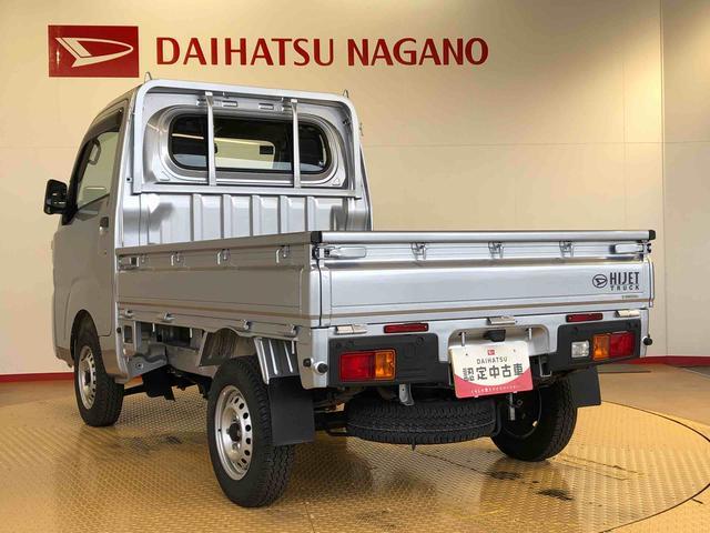 ハイゼットトラックスタンダード4WD マニュアルエアコン パワステ タイミングチェーン ラジオデッキ 手動ドアミラー 手動ウィンドウ 衝突被害軽減システム 横滑り防止機能 アイドリングストップ ABS(長野県)の中古車