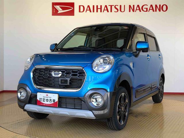 キャストアクティバG プライムコレクション SAII4WD 衝突被害軽減システム 横滑り防止機能 アイドリングストップ オートライト オートエアコン プッシュスタート スマートキー 電動格納ドアミラー パワーウィンドウ パワステ ABS(長野県)の中古車