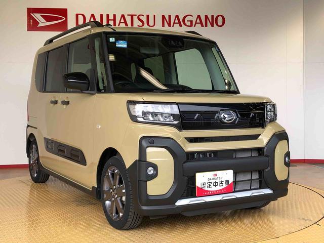 タントファンクロスターボ２ＷＤ　ターボ　シートヒーター　両側電動スライドドア　アイドリングストップ　プッシュスタート　スマートキー　衝突被害軽減システム　横滑り防止機能　オートライト　オートエアコン　ＡＢＳ（長野県）の中古車