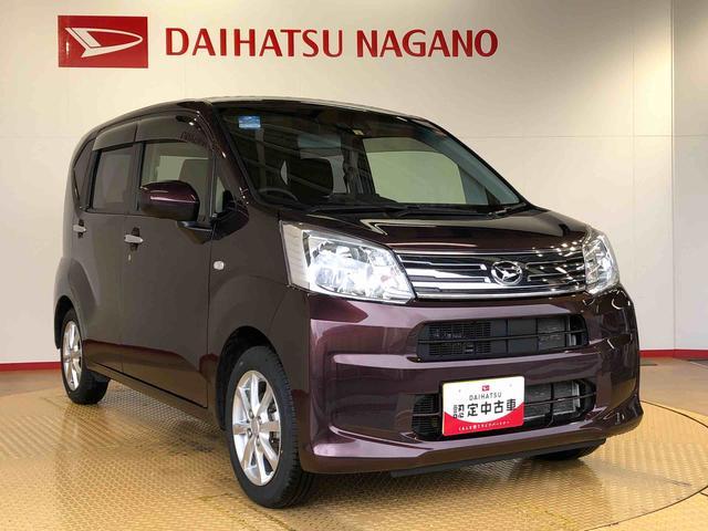 ムーヴXリミテッドII SAIII4WD 衝突被害軽減システム 横滑り防止機能 アイドリングストップ オートライト プッシュスタート スマートキー オートエアコン パワステ パワーウインドウ 電動格納ドアミラー ABS(長野県)の中古車