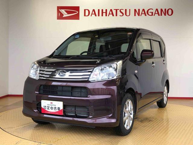 ムーヴXリミテッドII SAIII4WD 衝突被害軽減システム 横滑り防止機能 アイドリングストップ オートライト プッシュスタート スマートキー オートエアコン パワステ パワーウインドウ 電動格納ドアミラー ABS(長野県)の中古車