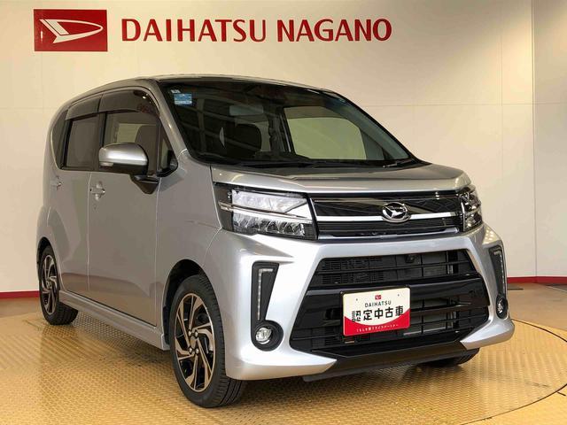 ムーヴカスタム　ＲＳ　ハイパーリミテッドＳＡIII２ＷＤ　ターボ　衝突被害軽減システム　横滑り防止機能　アイドリングストップ　オートライト　プッシュスタート　スマートキー　オートエアコン　パワステ　パワーウインドウ　電動格納ドアミラー　ＡＢＳ（長野県）の中古車