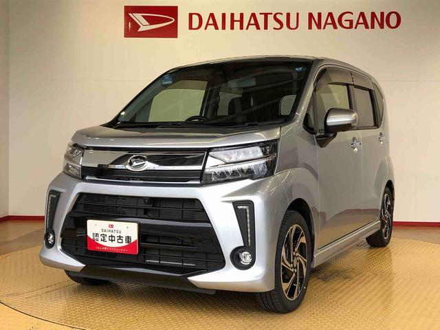 ムーヴカスタム　ＲＳ　ハイパーリミテッドＳＡIII２ＷＤ　ターボ　衝突被害軽減システム　横滑り防止機能　アイドリングストップ　オートライト　プッシュスタート　スマートキー　オートエアコン　パワステ　パワーウインドウ　電動格納ドアミラー　ＡＢＳ（長野県）の中古車