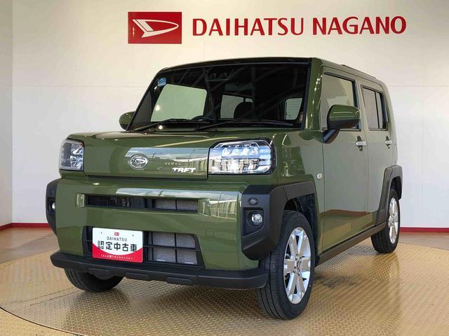 タフトＧ２ＷＤ　スカイルーフ　　プッシュスタート　スマートキー　オートライト　オートエアコン　電動パーキングブレーキ　衝突被害軽減システム　横滑り防止機能　アイドリングストップ　ＡＢＳ（長野県）の中古車