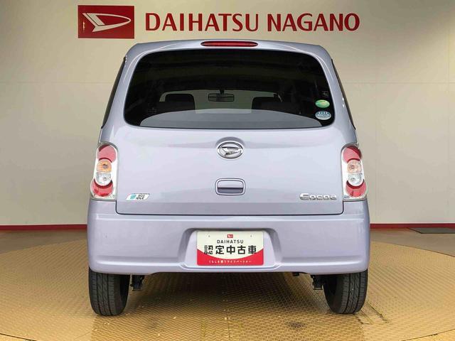 ミラココアココアL2WD アイドリングストップ 電動格納ドアミラー パワーウィンドウ マニュアルエアコン ABS(長野県)の中古車