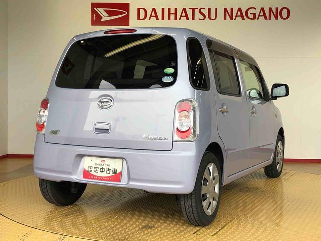 ミラココアココアL2WD アイドリングストップ 電動格納ドアミラー パワーウィンドウ マニュアルエアコン ABS(長野県)の中古車