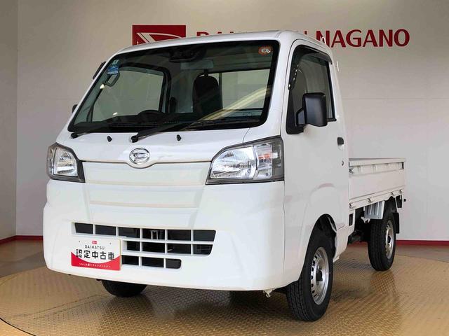 ハイゼットトラックスタンダードＳＡIIIｔ４ＷＤ　マニュアルエアコン　パワステ　タイミングチェーン　ラジオデッキ　手動ドアミラー　手動ウィンドウ　衝突被害軽減システム　横滑り防止機能　ＡＢＳ（長野県）の中古車