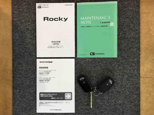 ロッキープレミアムＧ　ＨＥＶ２ＷＤ　クルーズコントロール　衝突被害軽減システム　横滑り防止機能　シートヒーター　オートライト　オートエアコン　プッシュスタート　スマートキー　電動格納ドアミラー　ＡＢＳ（長野県）の中古車