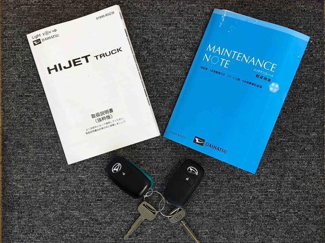 ハイゼットトラックEXT4WD プッシュスタートエンジン キーフリーシステム パワードアロック パワーウィンドウ 電動格納ドアミラー エアコン パワステ 衝突被害軽減システム 横滑り防止機能 アイドリングストップ ABS(長野県)の中古車