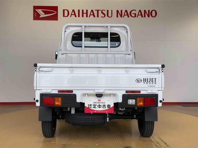 ハイゼットトラックスタンダード４ＷＤ　マニュアルエアコン　パワステ　タイミングチェーン　ラジオデッキ　手動ドアミラー　手動ウィンドウ　衝突被害軽減システム　横滑り防止機能　アイドリングストップ　ＡＢＳ（長野県）の中古車