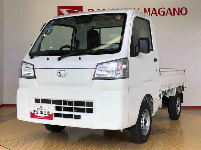 ハイゼットトラックスタンダード４ＷＤ　マニュアルエアコン　パワステ　タイミングチェーン　ラジオデッキ　手動ドアミラー　手動ウィンドウ　衝突被害軽減システム　横滑り防止機能　アイドリングストップ　ＡＢＳ（長野県）の中古車