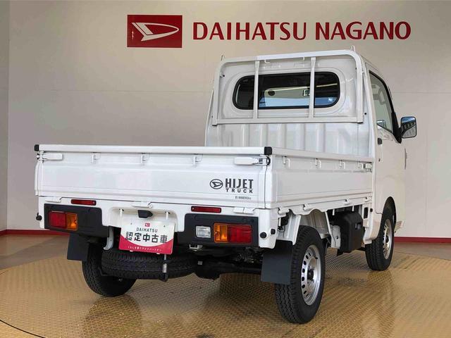 ハイゼットトラックスタンダード４ＷＤ　マニュアルエアコン　パワステ　タイミングチェーン　ラジオデッキ　手動ドアミラー　手動ウィンドウ　衝突被害軽減システム　横滑り防止機能　アイドリングストップ　ＡＢＳ（長野県）の中古車