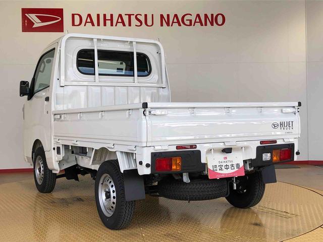 ハイゼットトラックスタンダード４ＷＤ　マニュアルエアコン　パワステ　タイミングチェーン　ラジオデッキ　手動ドアミラー　手動ウィンドウ　衝突被害軽減システム　横滑り防止機能　アイドリングストップ　ＡＢＳ（長野県）の中古車