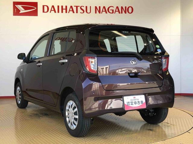 ミライースＬ　ＳＡIII４ＷＤ　オートライト　アイドリングストップ　キーレスエントリー　衝突被害軽減システム　横滑り防止機能　マニュアルエアコン　パワステ　パワーウインドウ　ＡＢＳ（長野県）の中古車