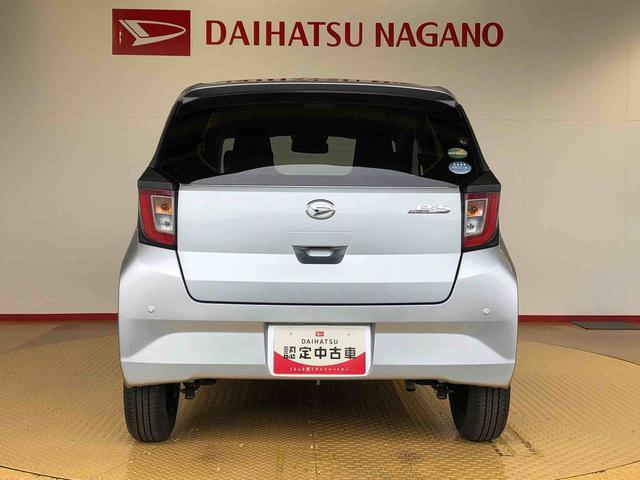 ミライースＸ　ＳＡIII２ＷＤ　アイドリングストップ　キーレスエントリー　衝突被害軽減システム　横滑り防止機能　電動格納ドアミラー　オートライト　マニュアルエアコン　パワステ　パワーウインドウ　ＡＢＳ（長野県）の中古車