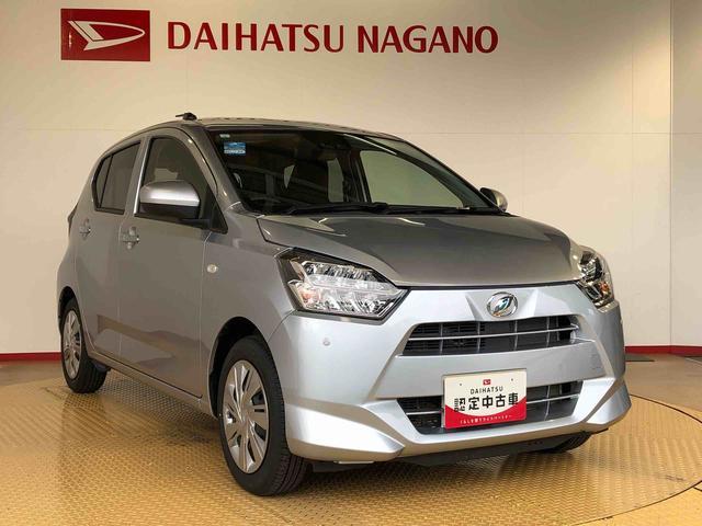 ミライースＸ　ＳＡIII２ＷＤ　アイドリングストップ　キーレスエントリー　衝突被害軽減システム　横滑り防止機能　電動格納ドアミラー　オートライト　マニュアルエアコン　パワステ　パワーウインドウ　ＡＢＳ（長野県）の中古車