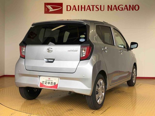 ミライースＸ　ＳＡIII２ＷＤ　アイドリングストップ　キーレスエントリー　衝突被害軽減システム　横滑り防止機能　電動格納ドアミラー　オートライト　マニュアルエアコン　パワステ　パワーウインドウ　ＡＢＳ（長野県）の中古車