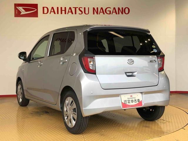 ミライースＸ　ＳＡIII２ＷＤ　アイドリングストップ　キーレスエントリー　衝突被害軽減システム　横滑り防止機能　電動格納ドアミラー　オートライト　マニュアルエアコン　パワステ　パワーウインドウ　ＡＢＳ（長野県）の中古車