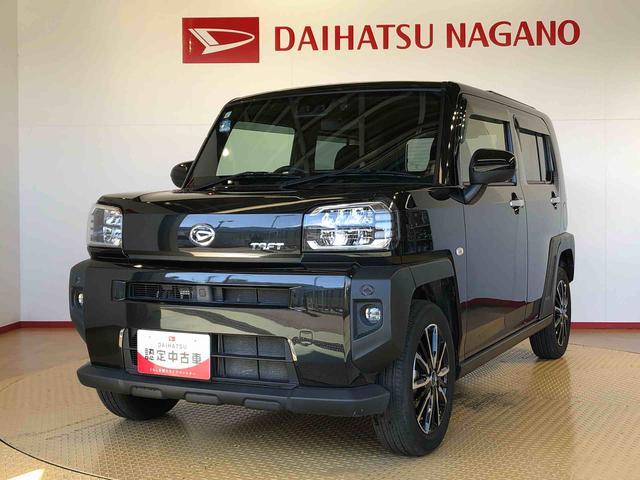 タフトＧターボ４ＷＤ　ターボ　スカイルーフ　　プッシュスタート　スマートキー　オートライト　オートエアコン　電動パーキングブレーキ　衝突被害軽減システム　横滑り防止機能　アイドリングストップ　シートヒーター　ＡＢＳ（長野県）の中古車