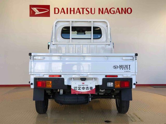 ハイゼットトラックスタンダード４ＷＤ　マニュアルエアコン　パワステ　タイミングチェーン　ラジオデッキ　手動ドアミラー　手動ウィンドウ　衝突被害軽減システム　横滑り防止機能　アイドリングストップ　ＡＢＳ（長野県）の中古車