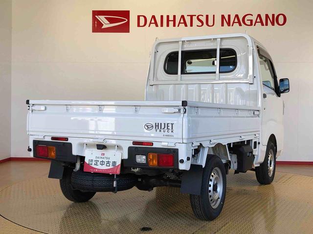 ハイゼットトラックスタンダード４ＷＤ　マニュアルエアコン　パワステ　タイミングチェーン　ラジオデッキ　手動ドアミラー　手動ウィンドウ　衝突被害軽減システム　横滑り防止機能　アイドリングストップ　ＡＢＳ（長野県）の中古車
