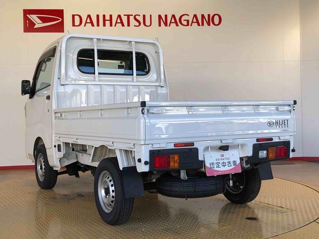 ハイゼットトラックスタンダード４ＷＤ　マニュアルエアコン　パワステ　タイミングチェーン　ラジオデッキ　手動ドアミラー　手動ウィンドウ　衝突被害軽減システム　横滑り防止機能　アイドリングストップ　ＡＢＳ（長野県）の中古車
