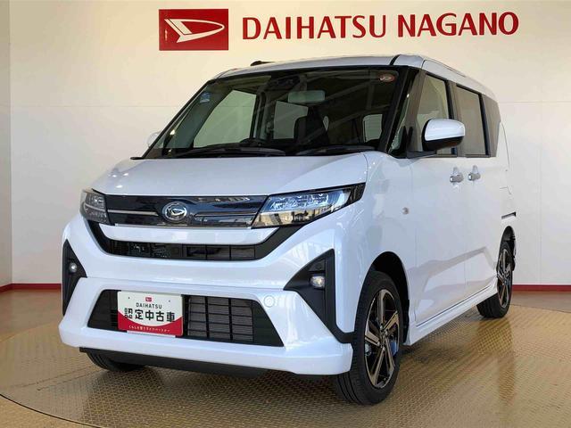 ムーヴRS4WD ターボ 両側電動スライドドア クルーズコントロール アイドリングストップ プッシュスタート スマートキー 衝突被害軽減システム 横滑り防止機能 オートライト オートエアコン ABS(長野県)の中古車