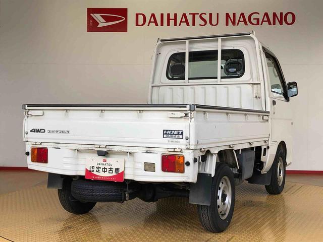 ハイゼットトラックツインカムスペシャル４ＷＤ　ラジオデッキ　手動ドアミラー　手動ウィンドウ（長野県）の中古車