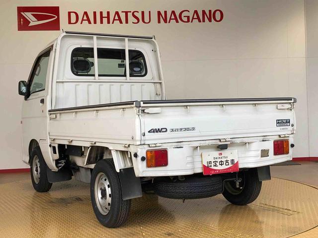 ハイゼットトラックツインカムスペシャル４ＷＤ　ラジオデッキ　手動ドアミラー　手動ウィンドウ（長野県）の中古車