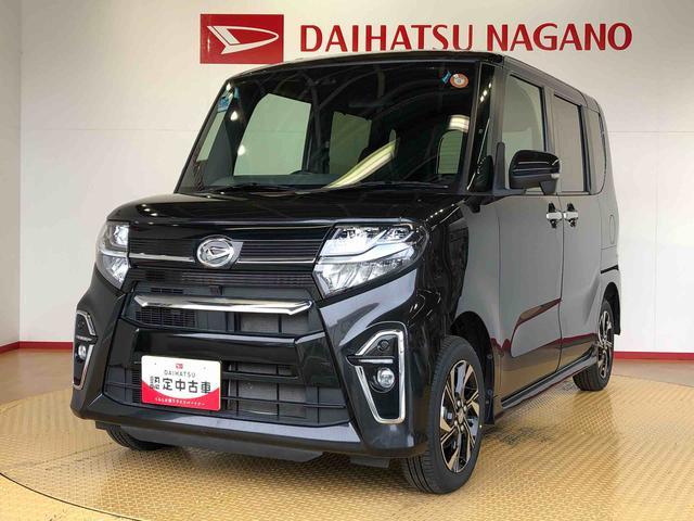 タントカスタムＸセレクション４ＷＤ　シートヒーター　両側電動スライドドア　アイドリングストップ　プッシュスタート　スマートキー　衝突被害軽減システム　横滑り防止機能　オートライト　オートエアコン　ＡＢＳ（長野県）の中古車