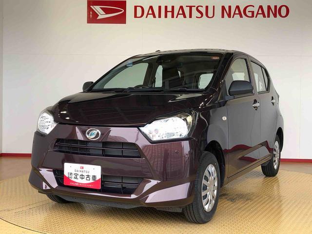 ミライースＬ　ＳＡIII４ＷＤ　オートライト　アイドリングストップ　キーレスエントリー　衝突被害軽減システム　横滑り防止機能　マニュアルエアコン　パワステ　パワーウインドウ　ＡＢＳ（長野県）の中古車