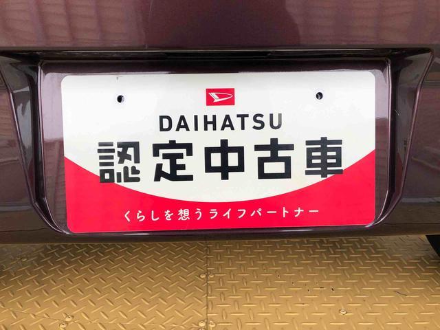 ミライースＬ　ＳＡIII４ＷＤ　オートライト　アイドリングストップ　キーレスエントリー　衝突被害軽減システム　横滑り防止機能　マニュアルエアコン　パワステ　パワーウインドウ　ＡＢＳ（長野県）の中古車