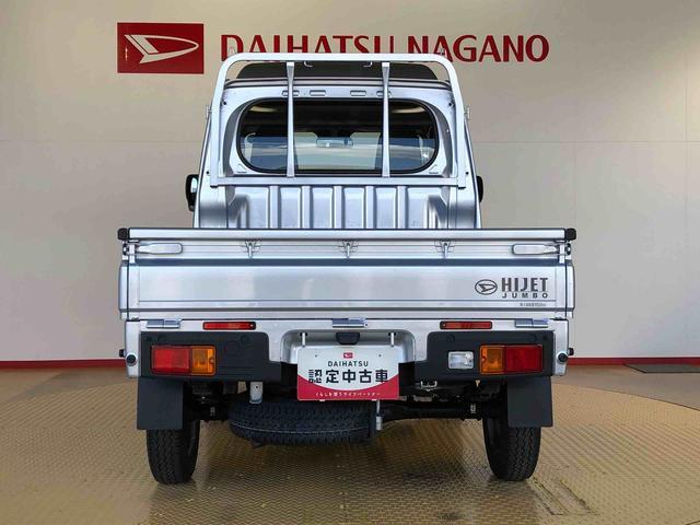 ハイゼットトラックジャンボスタンダード４ＷＤ　オートライト　マニュアルエアコン　パワステ　格納式テールゲートチェーン　衝突被害軽減システム　横滑り防止機能　アイドリングストップ　ＡＢＳ（長野県）の中古車