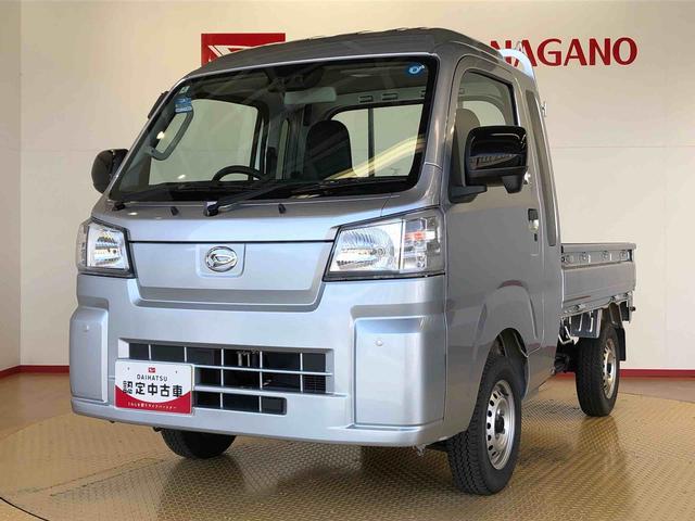 ハイゼットトラックジャンボスタンダード４ＷＤ　オートライト　マニュアルエアコン　パワステ　格納式テールゲートチェーン　衝突被害軽減システム　横滑り防止機能　アイドリングストップ　ＡＢＳ（長野県）の中古車