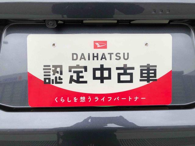 タフトＸ２ＷＤ　スカイルーフ　　プッシュスタート　スマートキー　オートライト　オートエアコン　電動パーキングブレーキ　衝突被害軽減システム　横滑り防止機能　アイドリングストップ　ＡＢＳ（長野県）の中古車