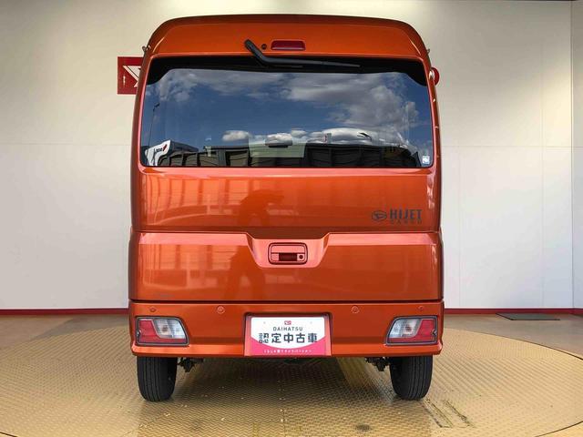 ハイゼットカーゴクルーズ４ＷＤ　プッシュスタートエンジン　キーフリーシステム　エアコン　パワステ　電動格納ドアミラー　パワードアロック　　衝突被害軽減システム　横滑り防止機能　アイドリングストップ　ＡＢＳ（長野県）の中古車