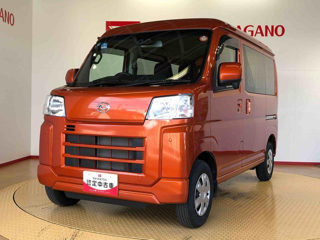 ハイゼットカーゴクルーズ４ＷＤ　プッシュスタートエンジン　キーフリーシステム　エアコン　パワステ　電動格納ドアミラー　パワードアロック　　衝突被害軽減システム　横滑り防止機能　アイドリングストップ　ＡＢＳ（長野県）の中古車