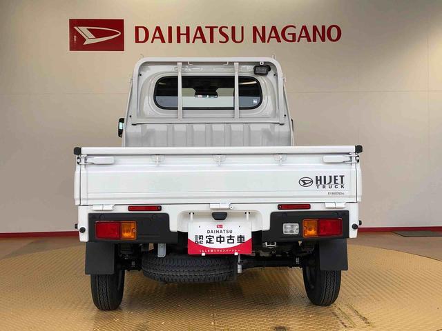 ハイゼットトラックスタンダード　農用スペシャル４ＷＤ　マニュアルエアコン　パワステ　オートライト　作業灯　リヤ４枚リーフスプリング　スーパーデフロック　ラジオデッキ　衝突被害軽減システム　横滑り防止機能　アイドリングストップ　ＡＢＳ（長野県）の中古車