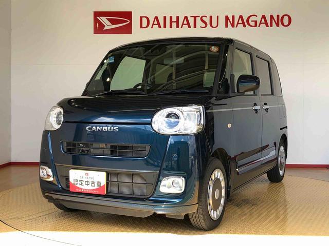 ムーヴキャンバスセオリーＧターボ２ＷＤ　ターボ　　両側電動スライドドア　オートライト　衝突被害軽減システム　横滑り防止機能　プッシュスタート　スマートキー　オートエアコン　電動格納ドアミラー　アイドリングストップ　ＡＢＳ（長野県）の中古車